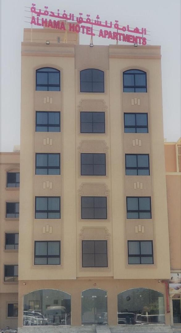 Alhama Hotel Appartment Mukhi Exterior foto