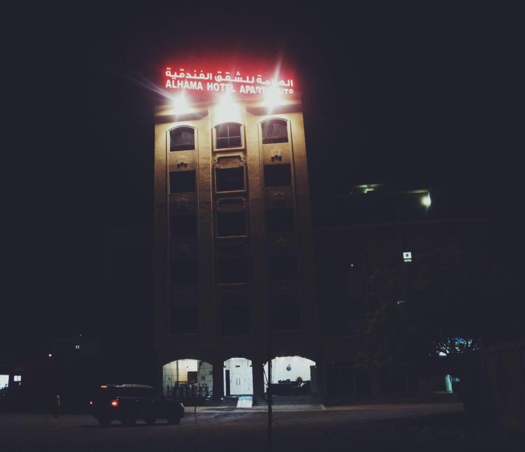 Alhama Hotel Appartment Mukhi Exterior foto